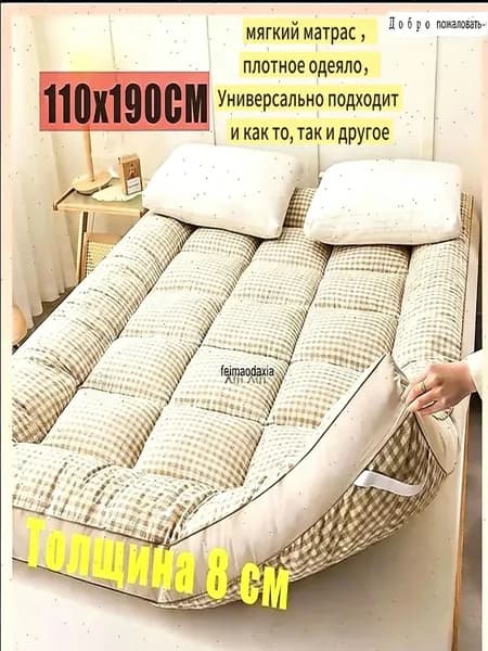 Матрас, Беспружинный, 110х190 см