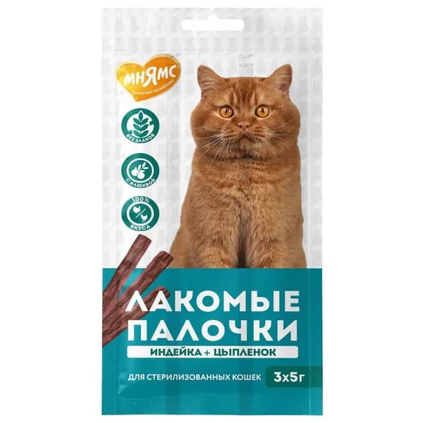Мнямс лакомые палочки для стерилизованных кошек с цыпленком и индейкой (5 г. х 3 шт.)