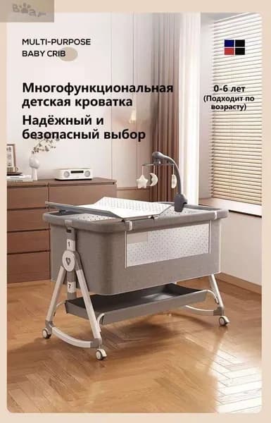 Кровать детская 52х83х92 см, светло-серый