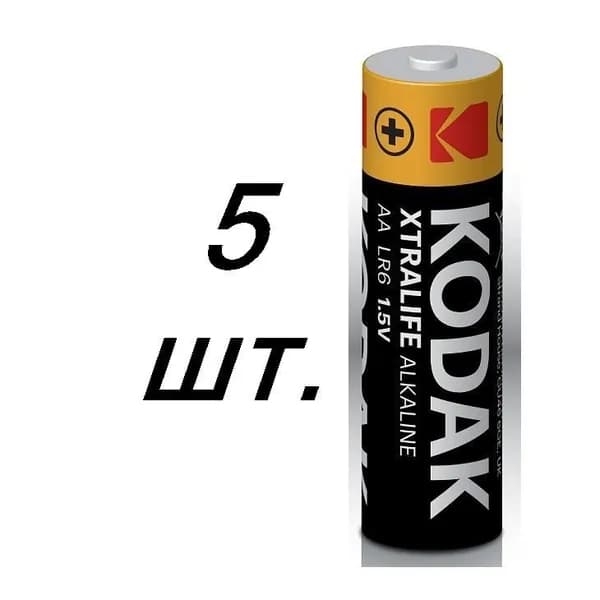 5шт Батарейка пальчиковая (AA) LR6 Kodak XTRALIFE алкалиновая 1,5в