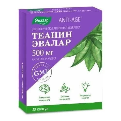 Теанин, капсулы, 30 шт.