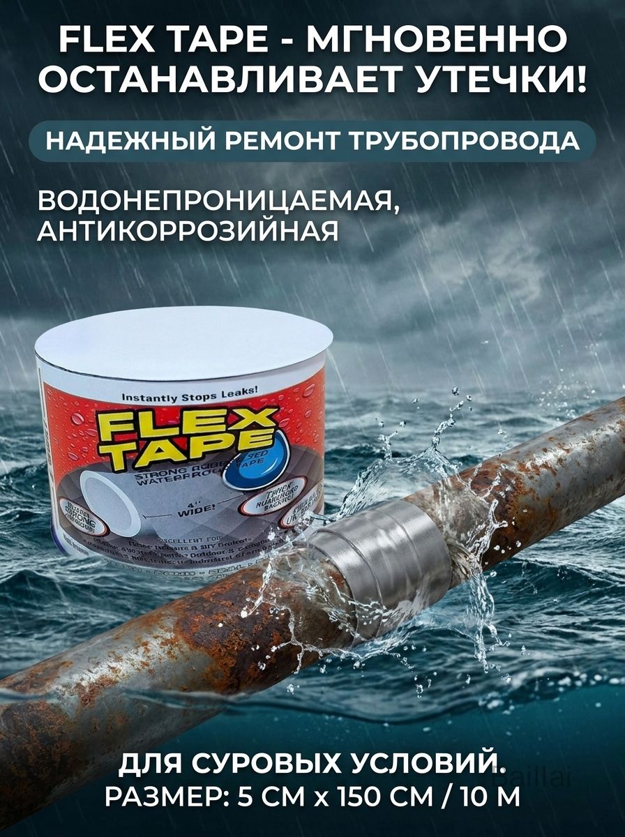 Адгезив, 10 мл
