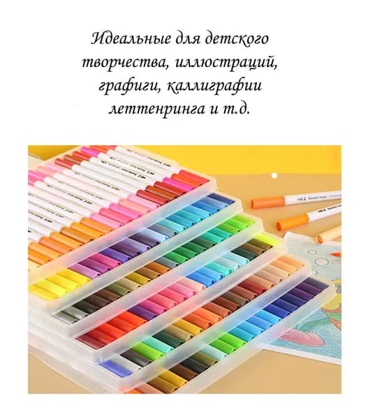 Набор фломастеров, 12 шт.