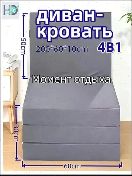 HongDiJia Бескаркасный диван Матрас, Лён, Размер S,серый