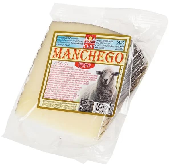 Сыр Манчего кусок 50% жир. Ичалки 200г