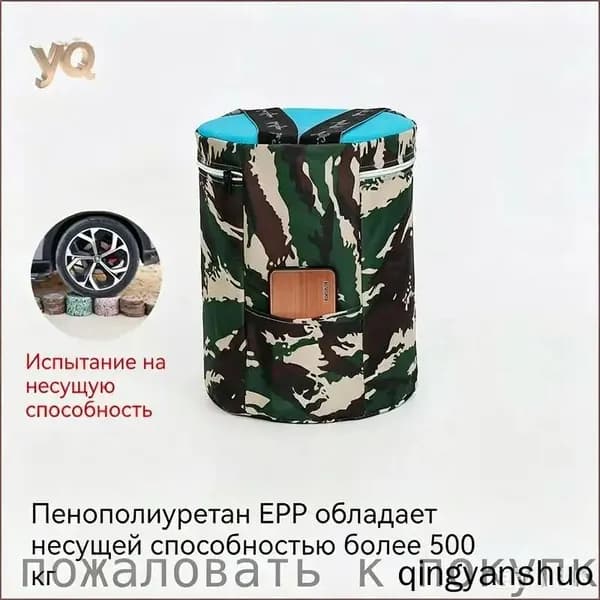 Садовый стул, Пенополиуретан, 25х25 см