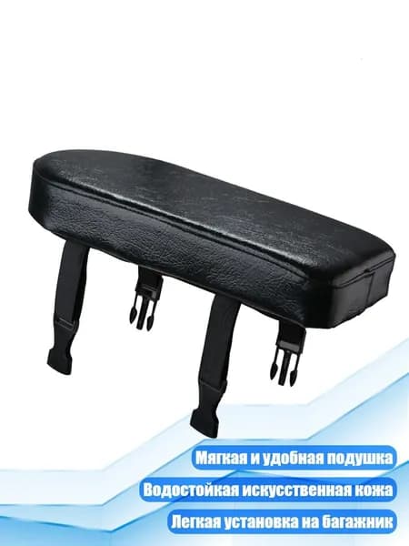 Подседельная детская площадка для велосипеда