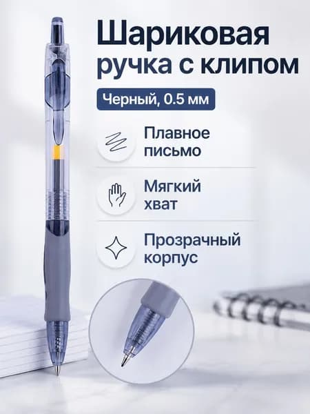 Перо Остроконечное, 1 шт.
