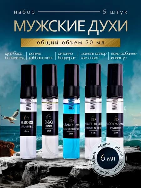 Духи m36ogrbr 30.07 мл