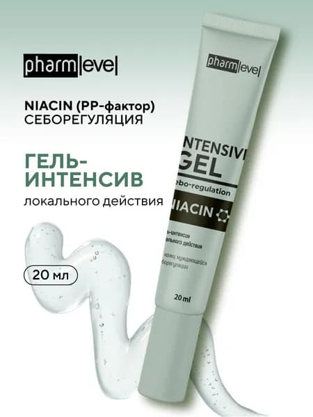 Точечный гель от прыщей NIACIN с ниацинамидом, салициловой кислотой и цинком, средство от акне и воспаленийN, 20 мл