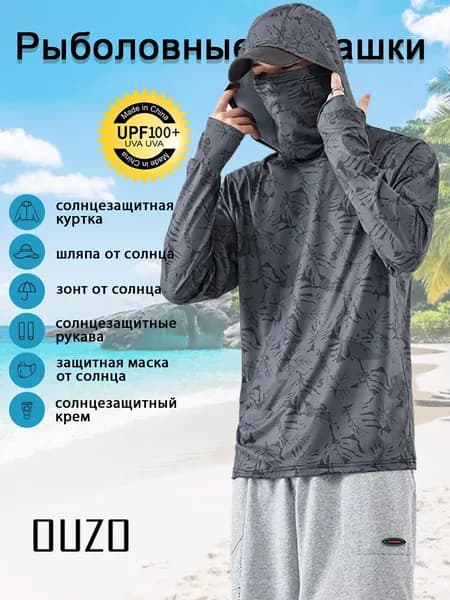 Костюм тактический для охоты и рыбалки Правильный журнал для мужчин