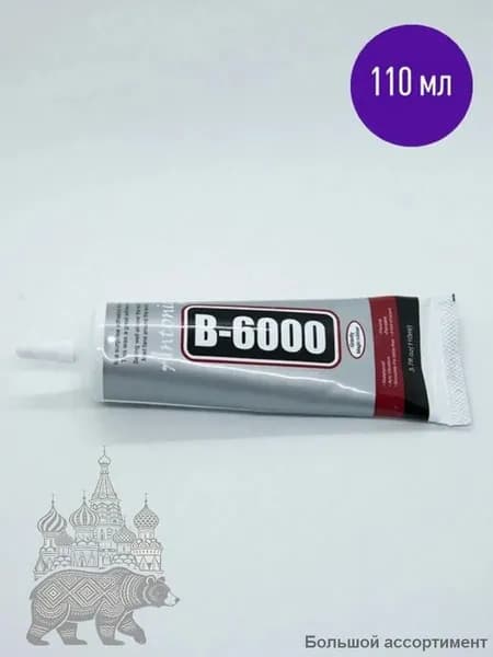 Клей канцелярскийдля декупажа, для пазлов 1 шт., 110 мл.