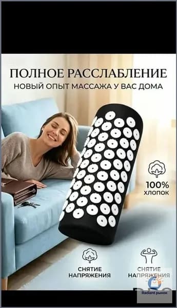 Аппликатор Кузнецова/массажный акупунктурный коврик с валиком для спины и шеи (игольчатый)