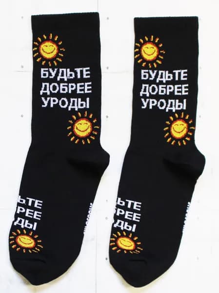 Носки Snugsocks мужские, женские, 1 пара