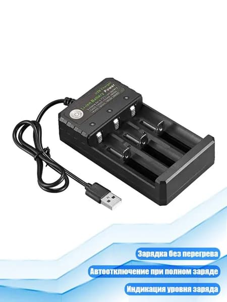Внешний аккумулятор, разноцветный, 13AC1202942_HJ3
