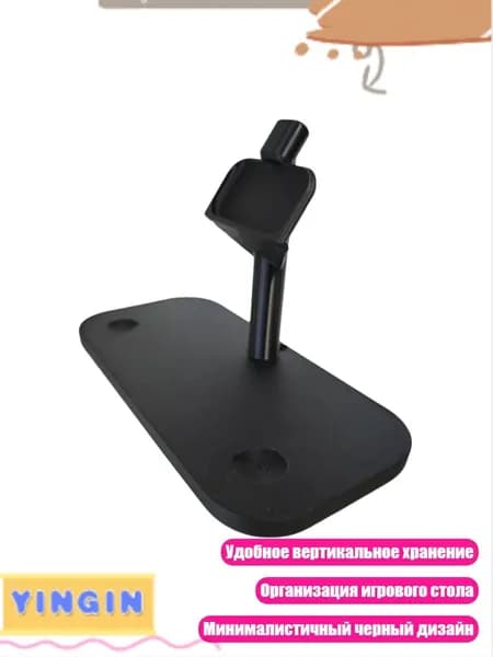 Подставка для контроллера Steam Controller 2
