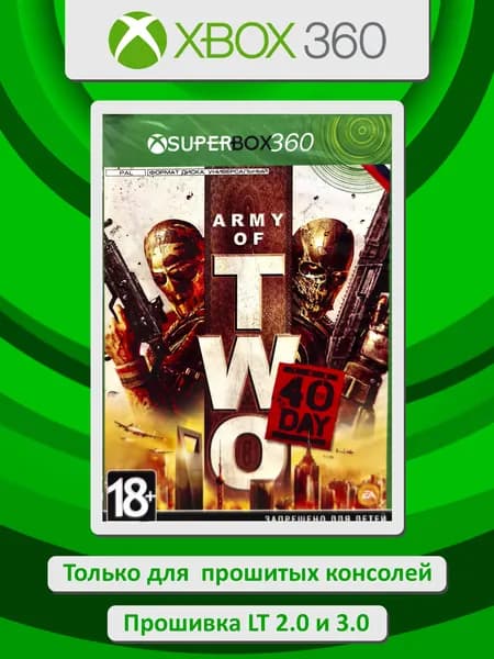 Army of two. The 40th Day. Игра Xbox 360