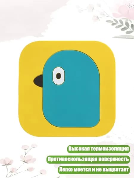 Коврик для стола, материал: Пластик