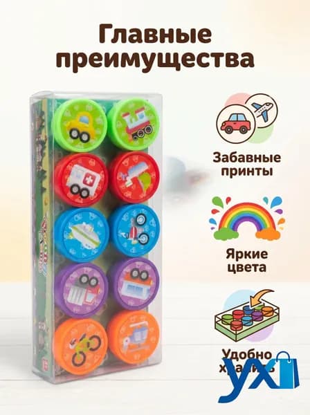 10 шт. Детская печать