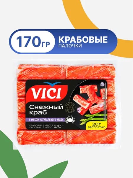 Крабовые палочки VICI с мясом натурального краба охлажденные, 170г