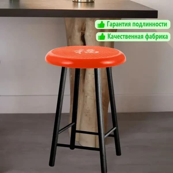 Табурет