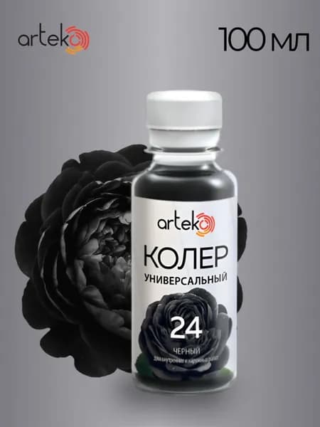 Колер черный для краски, универсальный, №24, 100 мл, Arteko