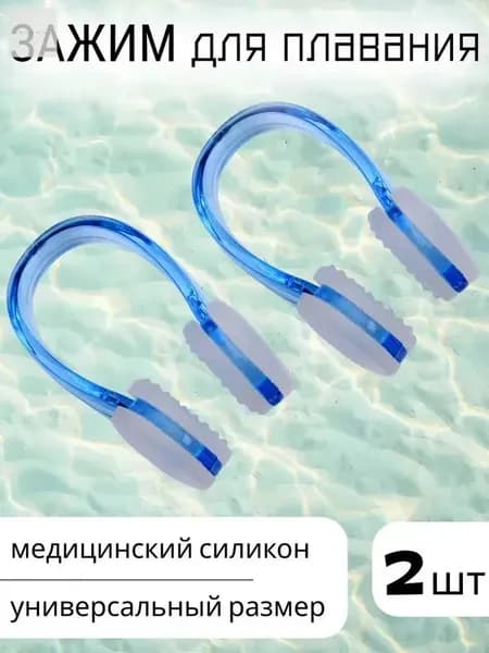 Колобашка