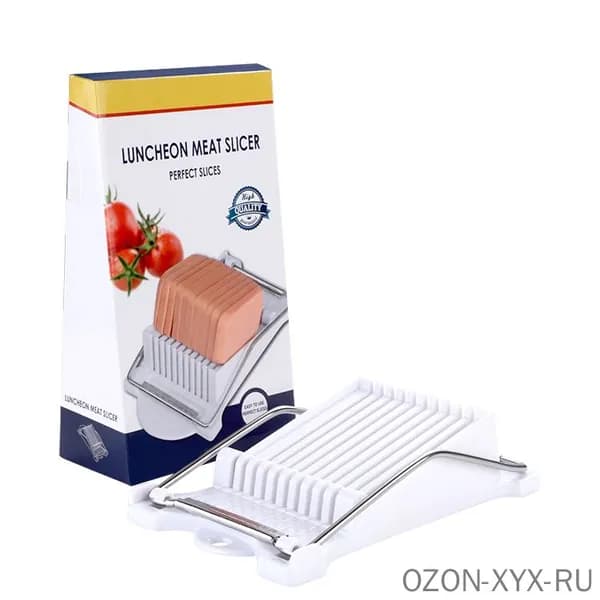 Универсальный кухонный резак из нержавейки для нарезки колбасы ветчины яиц фруктов и мягкого сыра