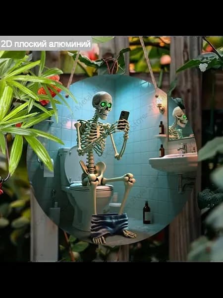 Декоративная алюминиевая табличка 20 см для ванной