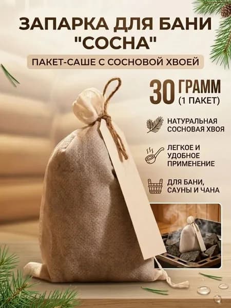 Запарка для бани Сосна