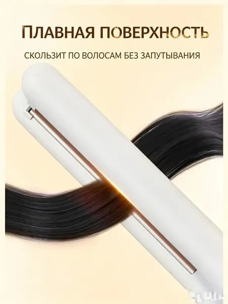 Выпрямитель для челки и коротких волос универсальный, профессиональный бестселлер Uniqlo для всех