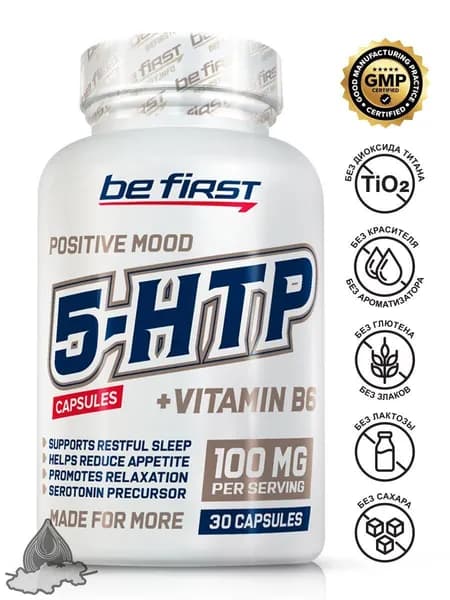 5-гидрокситриптофан 100 мг с витамином В6 Be First 5 HTP + vitamin B6, 30 капсул / БАД для улучшения сна, снижения аппетита, улучшения настроения, антистресс, 5-ХТП, экстракт гриффонии