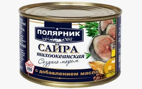 Сайра тихоокеанская натуральная, ГОСТ, ТМ Полярник, 250гр