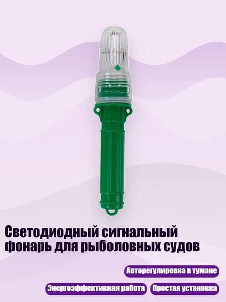 Аксессуары, запчасти для парусного спорта