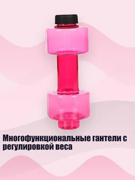 Гантели