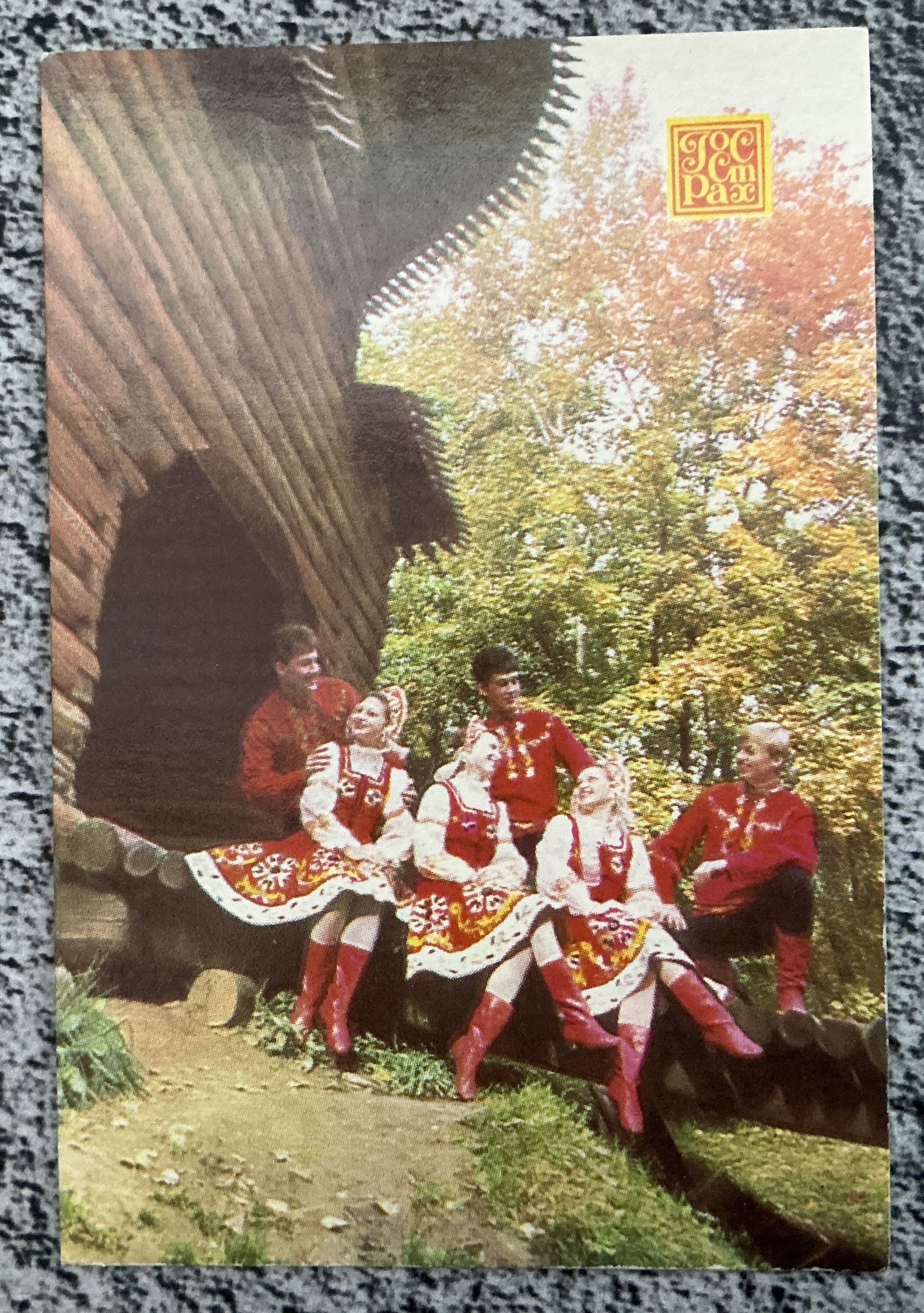 Календарик винтажный СССР Девушки в национальных костюмах 1990 год #11