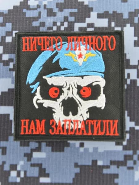 Шеврон на липучке Прикол