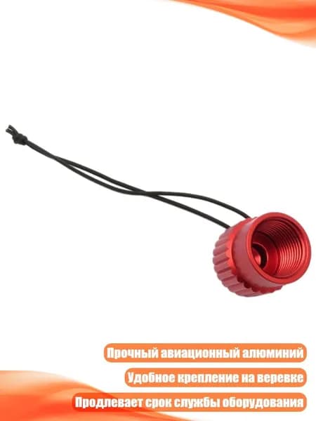 Аксессуары для дайвинга