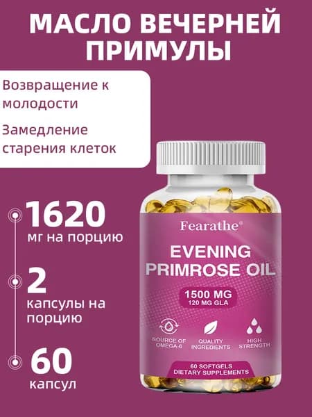 Биологически активные добавки для здоровья волос, кожи и ногтей, 60/120 капсул.