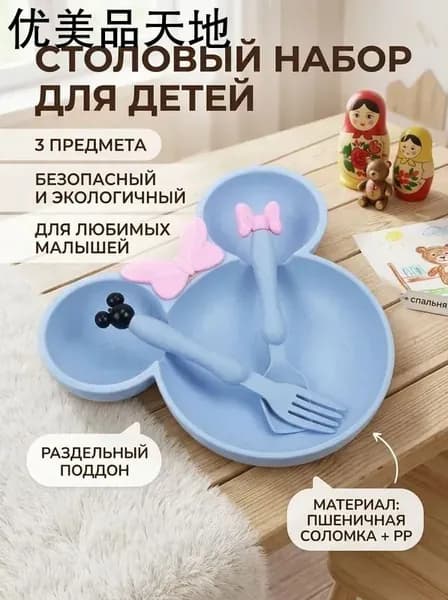 Набор столовой посуды V-one CJ301 из прочного фарфора для дома и ресторана