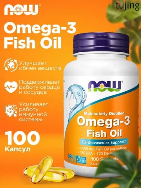 Омега 3 NOW Omega-3 EPA DHA 1000 мг 100 капсул