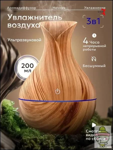 Увлажнитель воздуха MDD8i0, светло-бежевый