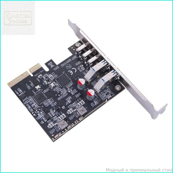 Подключение USB для ПК с 5 портами, включающими 2 порта USB32 USB-A + 3 Type C