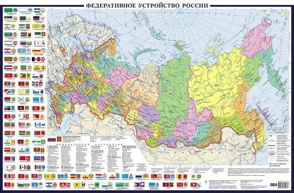 Карта России Политическая с флагами М1:6 105х160см в пвх-рукаве нов.границы ОГИЗ 896149