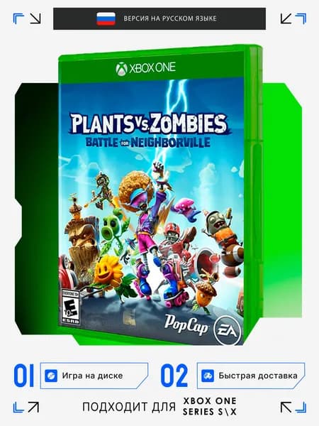 Игра Xbox One игра Plants vs Zombies Battle for Neighborville игра на диске (Xbox One, Русская версия)