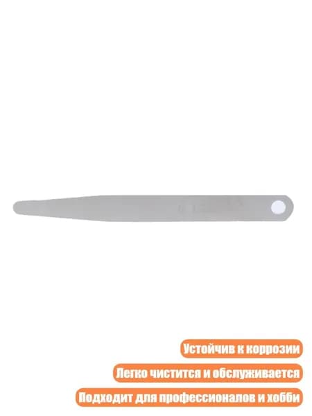 Щуп измерительный стальной, Толщина 0,12 мм