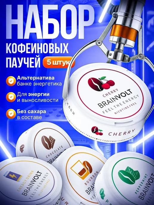 пастилки без сахара 5 вкусов