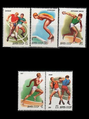 Марка (5199-5203) СССР 1981. Спорт