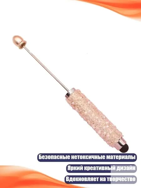 Бусиновая шариковая ручка, DIY ручка с бусинами, подарок для подростков, школа, офис, 21