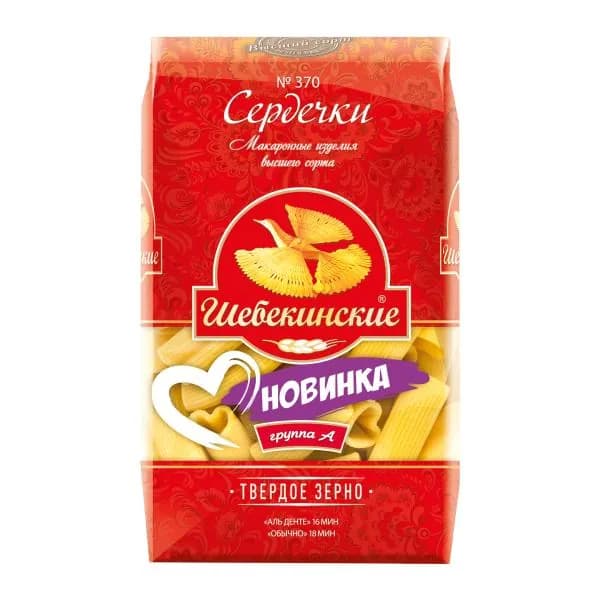 Макароны Шебекинские сердечки №370 450г